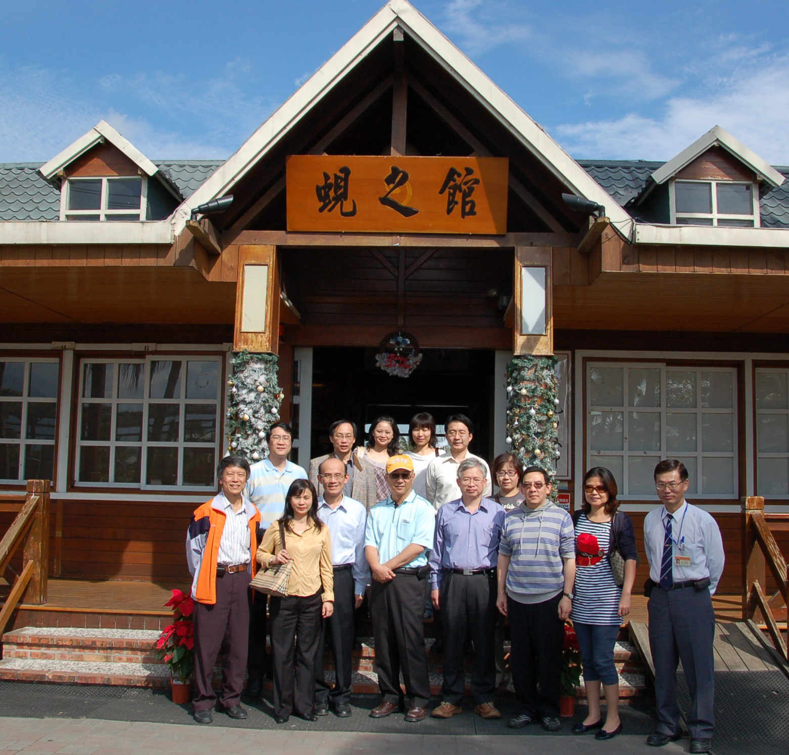 98/12/13自強活動